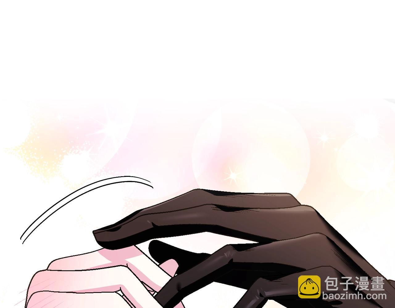 爸，這個婚我不結！ - 第79話 誤會解除(4/6) - 4