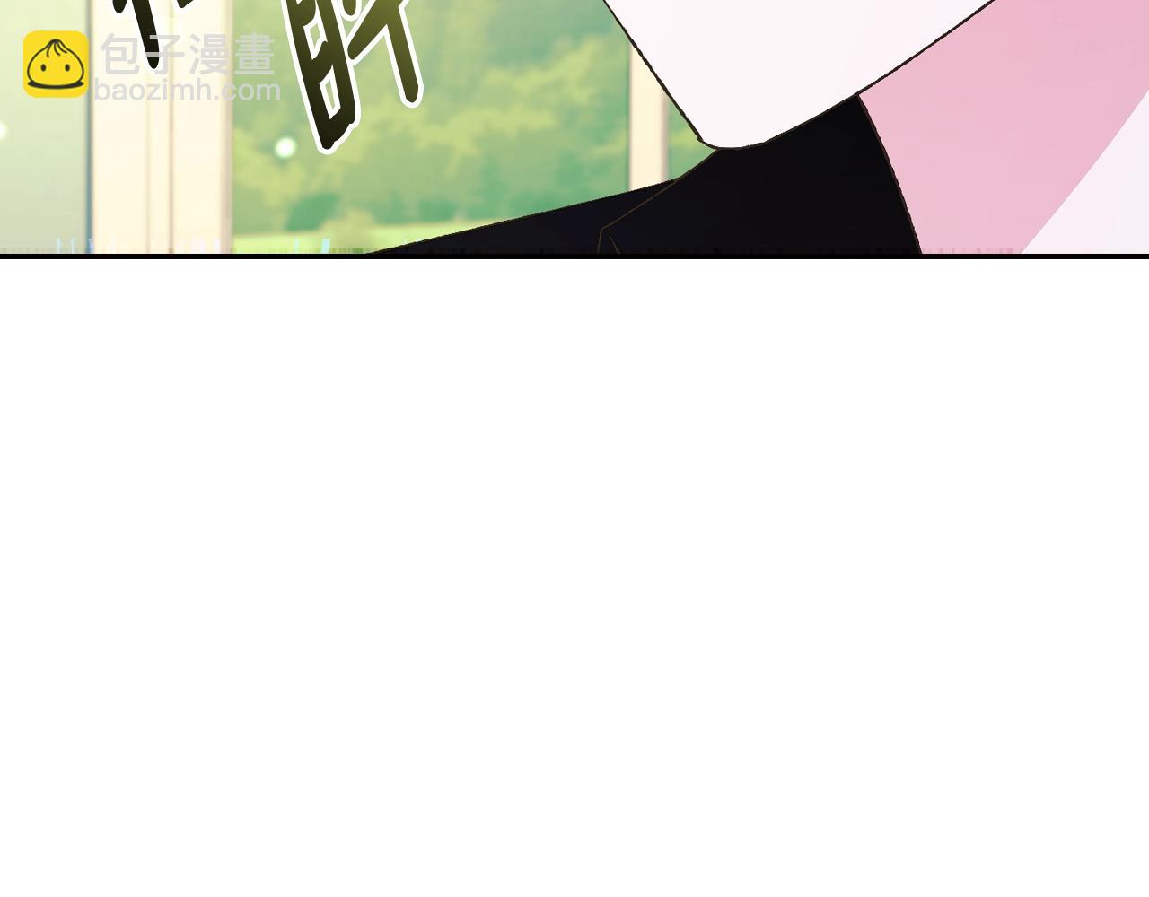 爸，這個婚我不結！ - 第79話 誤會解除(4/6) - 4