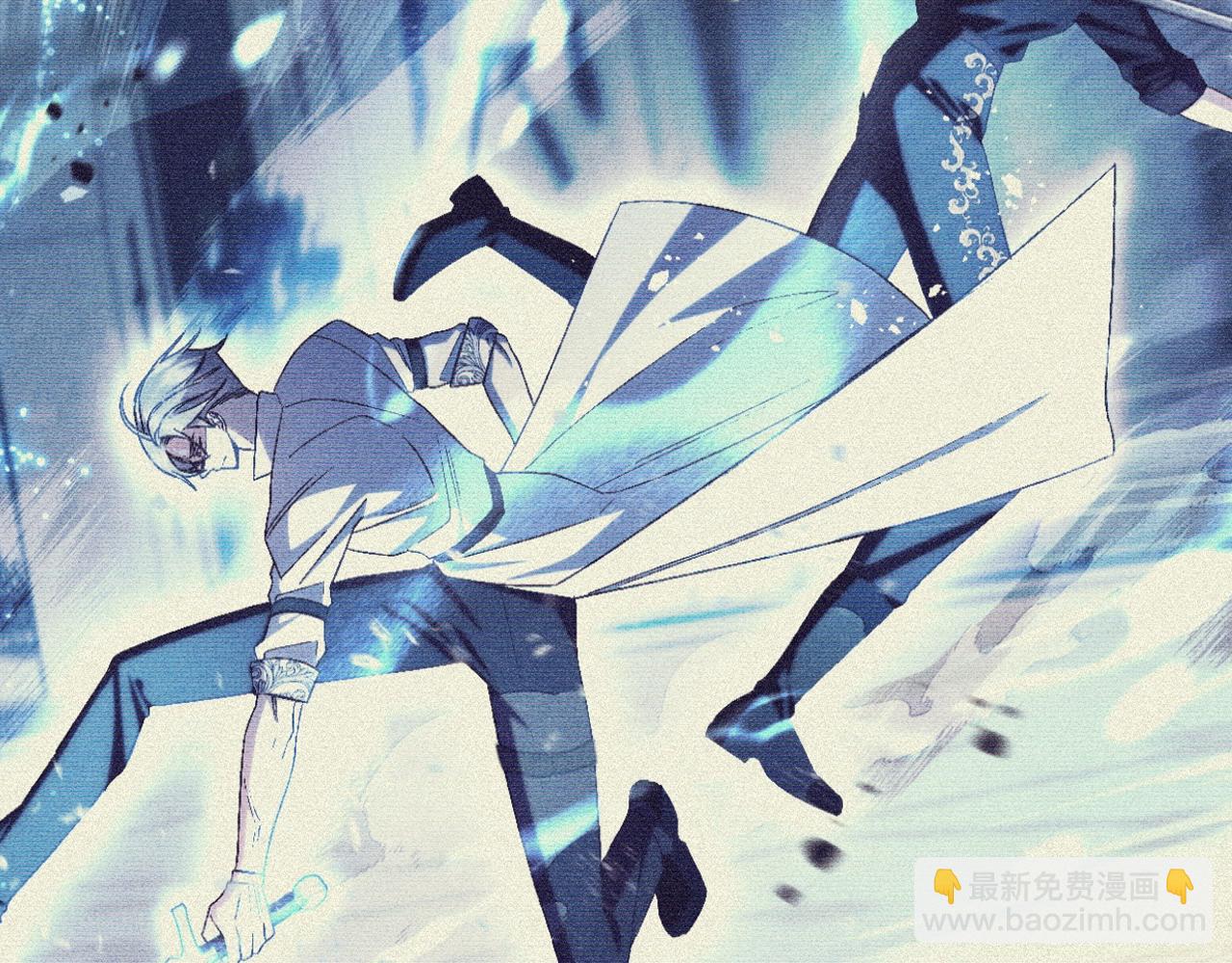 爸，這個婚我不結！ - 第79話 誤會解除(4/6) - 7