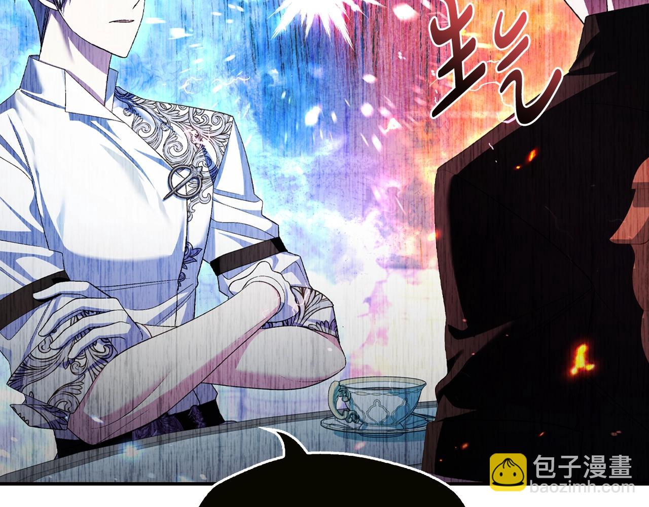 爸，這個婚我不結！ - 第79話 誤會解除(4/6) - 3