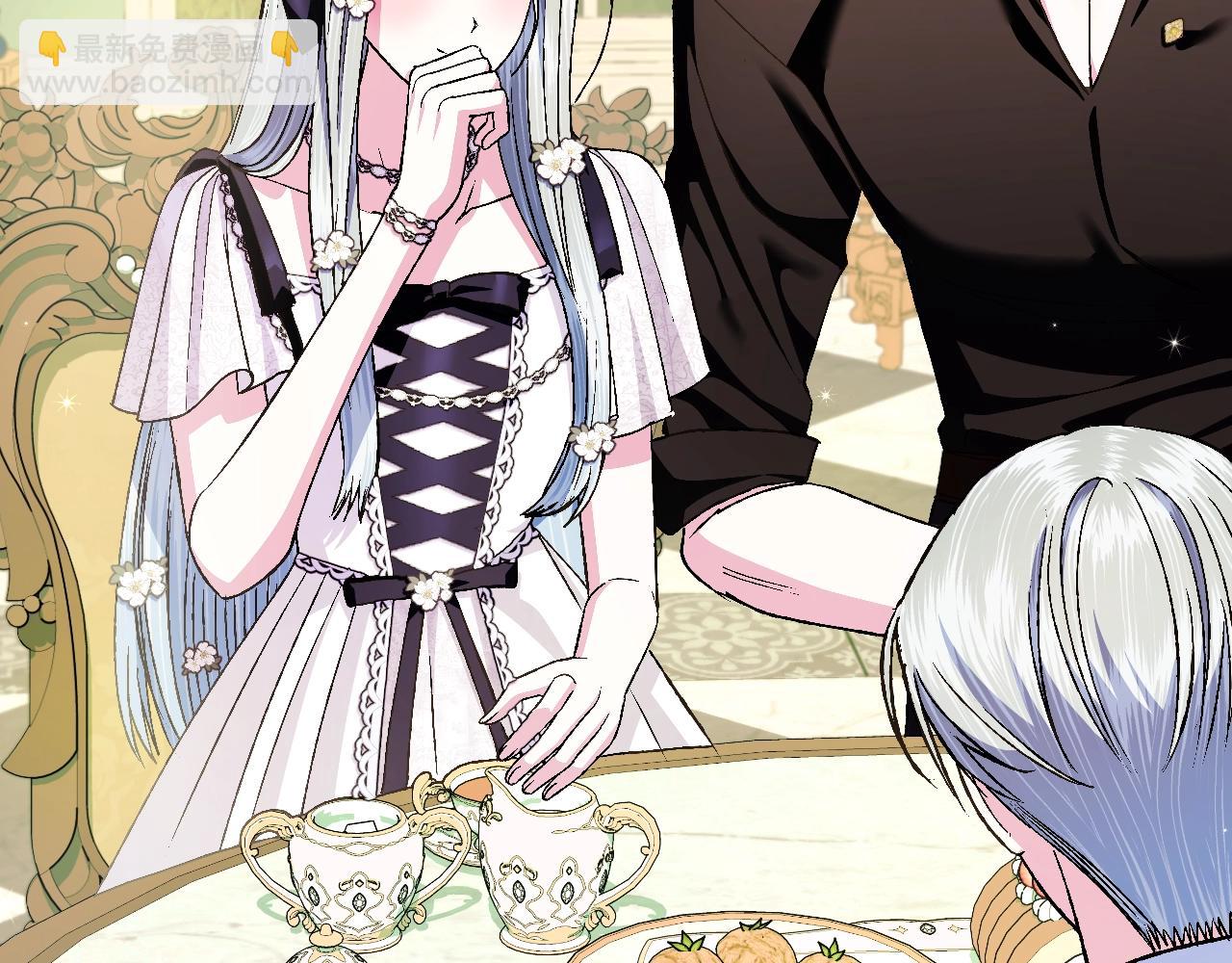 爸，這個婚我不結！ - 第79話 誤會解除(4/6) - 1