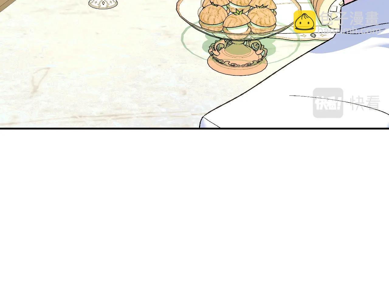 爸，這個婚我不結！ - 第79話 誤會解除(4/6) - 2