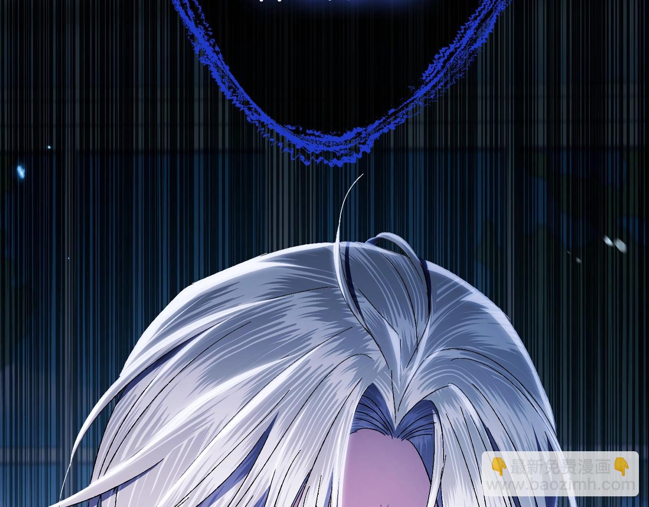 爸，這個婚我不結！ - 第79話 誤會解除(4/6) - 5