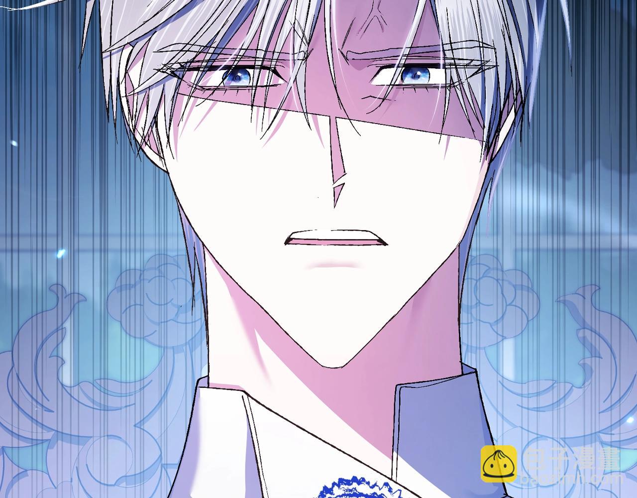 爸，這個婚我不結！ - 第79話 誤會解除(4/6) - 6