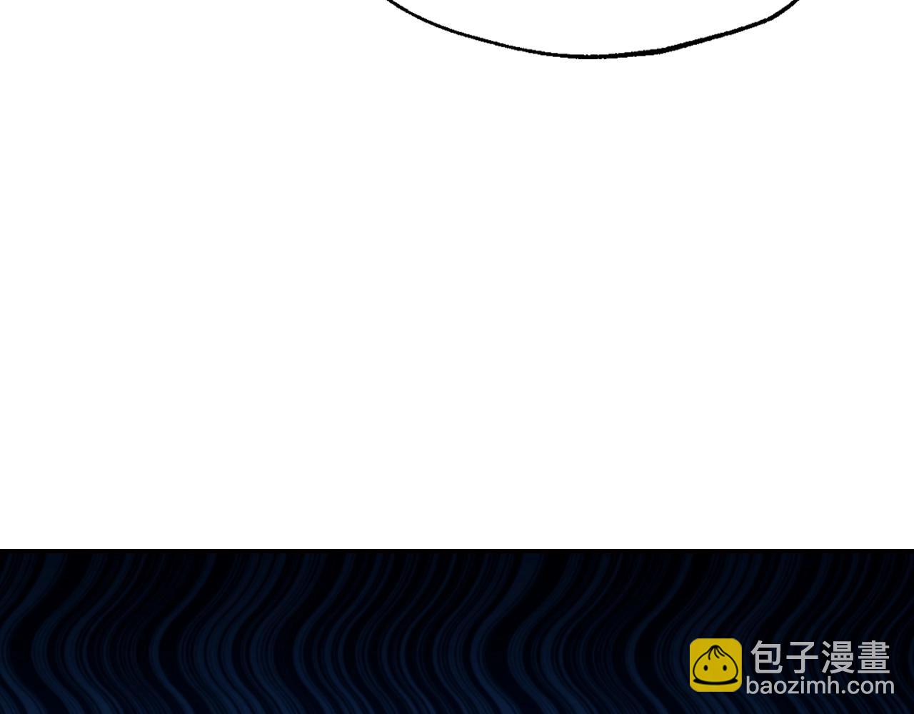 爸，這個婚我不結！ - 第79話 誤會解除(5/6) - 4