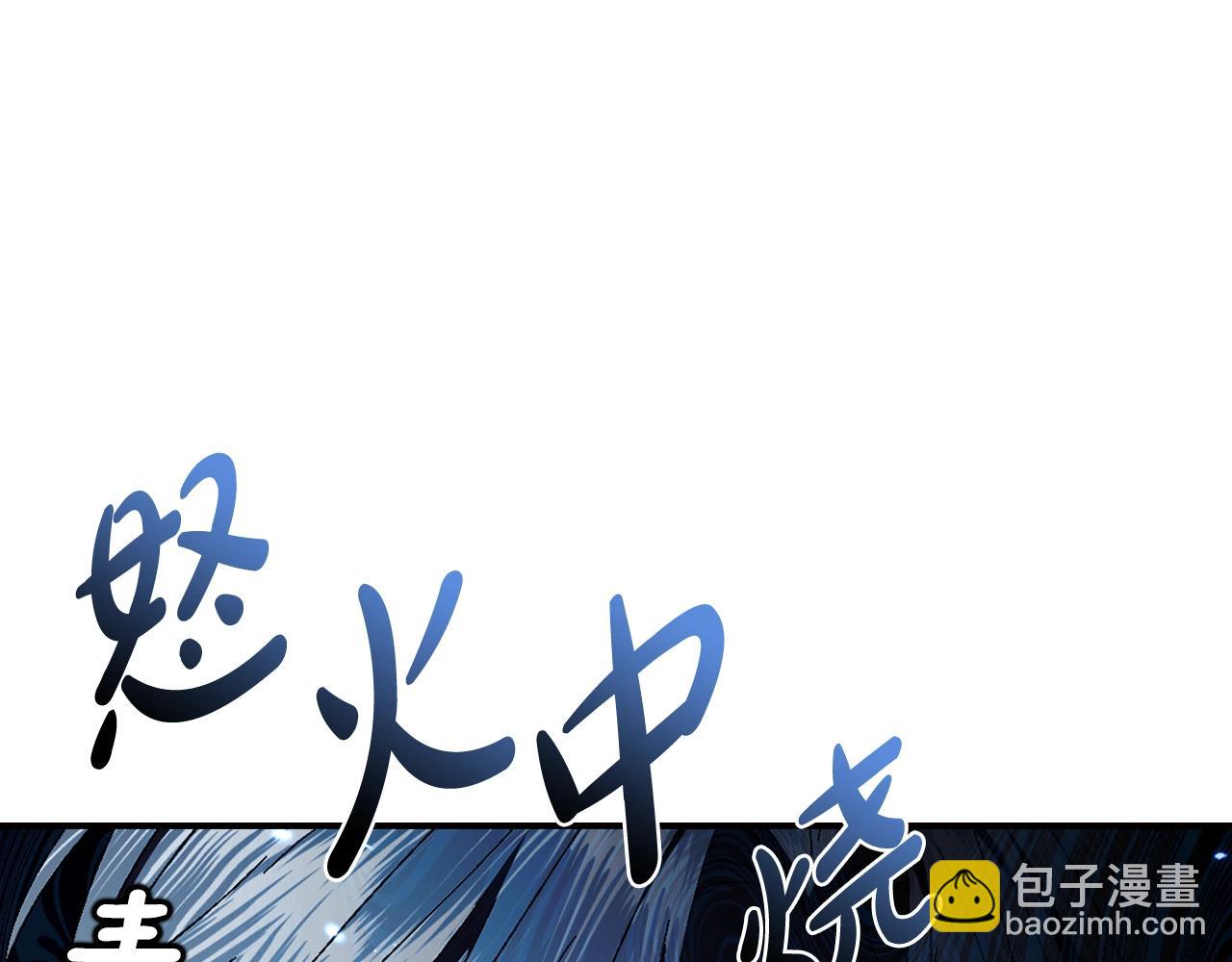 爸，這個婚我不結！ - 第79話 誤會解除(5/6) - 1