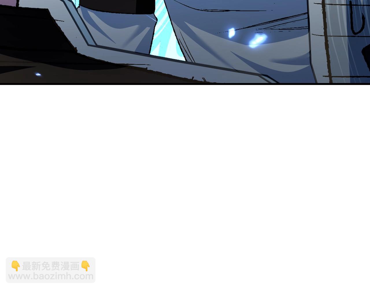 爸，這個婚我不結！ - 第79話 誤會解除(5/6) - 4