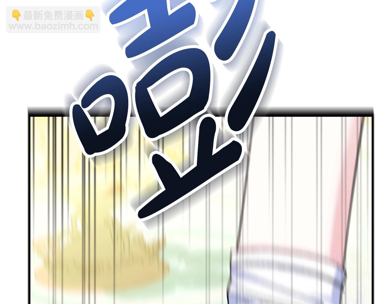 爸，這個婚我不結！ - 第79話 誤會解除(5/6) - 8