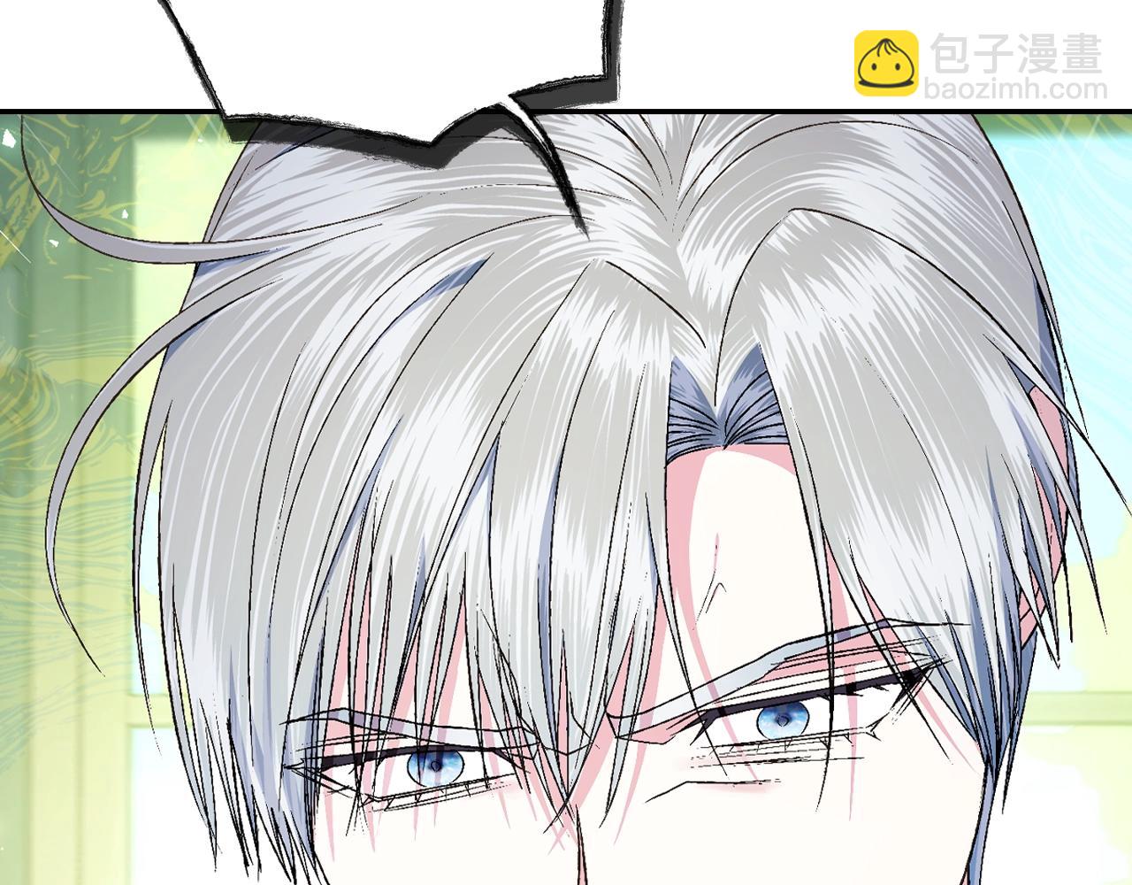 爸，這個婚我不結！ - 第79話 誤會解除(5/6) - 4