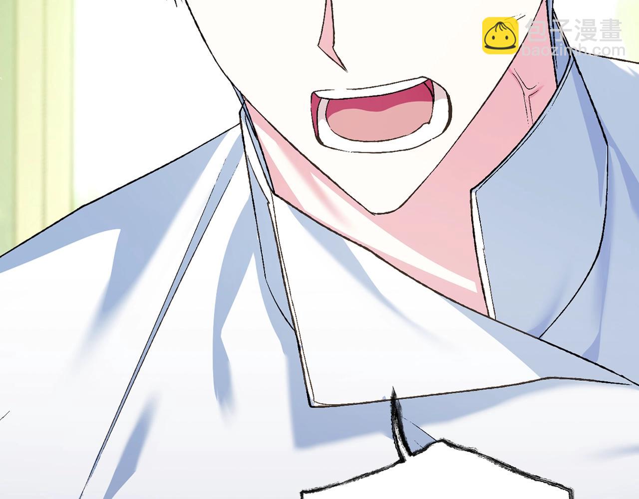 爸，這個婚我不結！ - 第79話 誤會解除(5/6) - 5