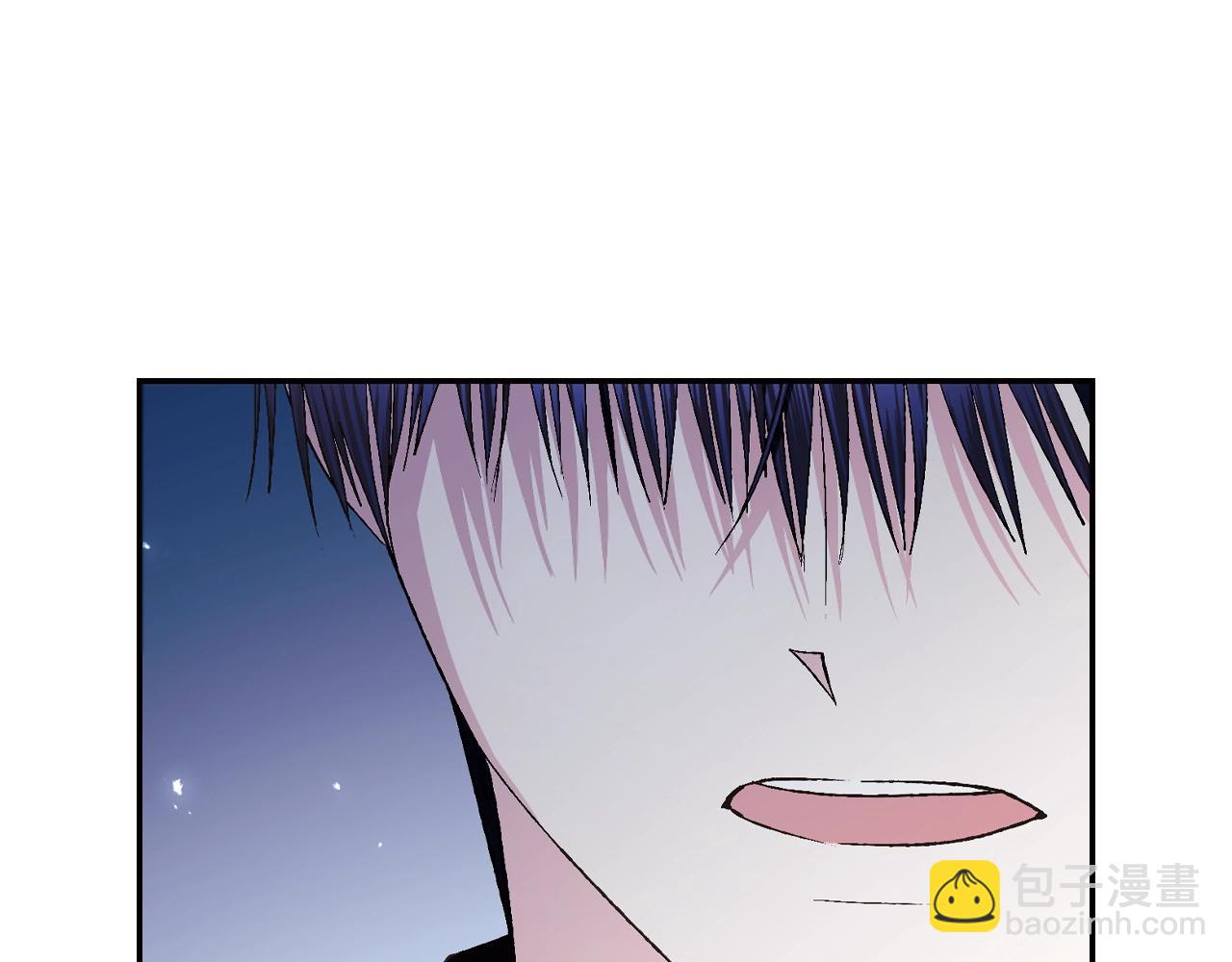 爸，這個婚我不結！ - 第79話 誤會解除(5/6) - 2