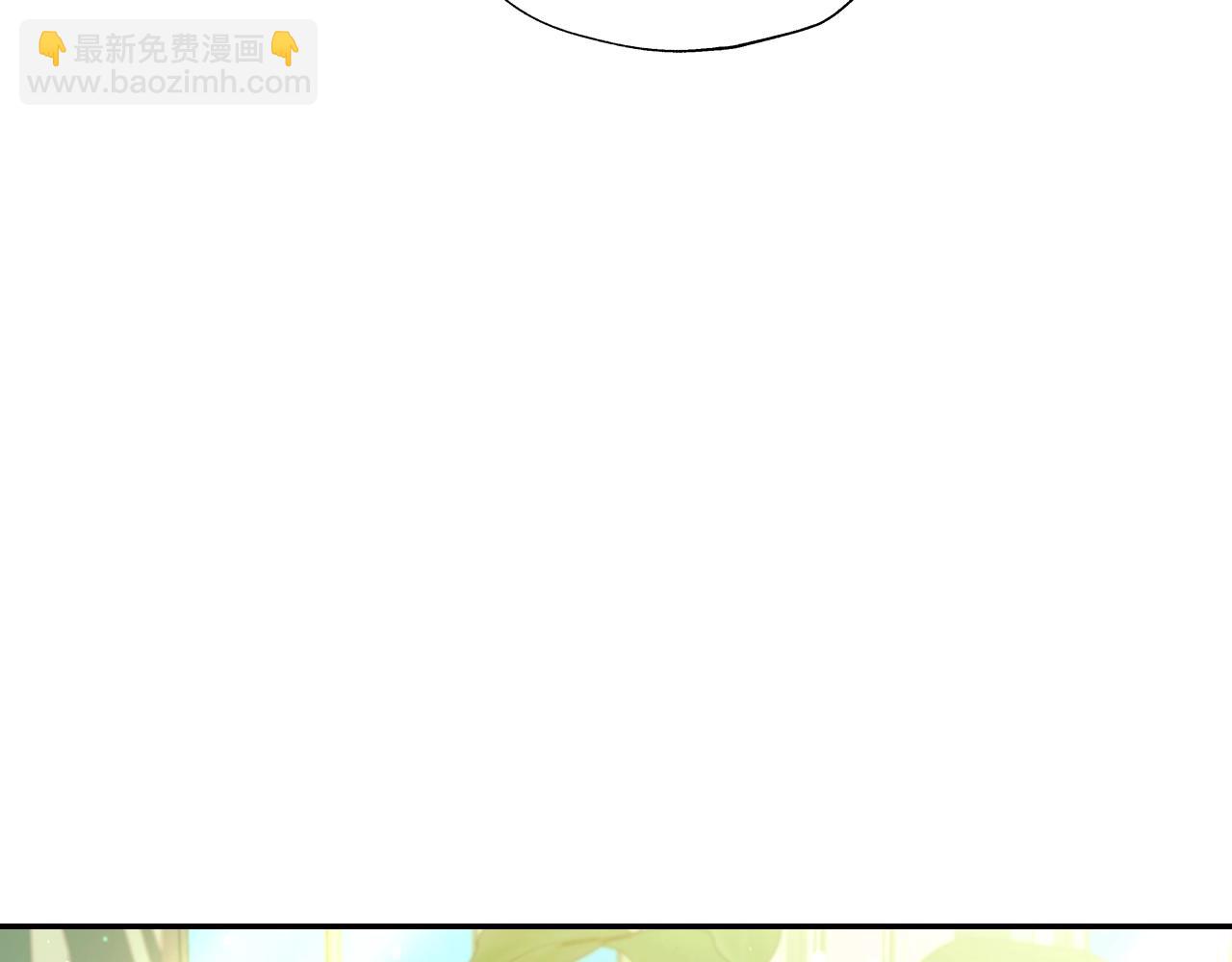 爸，這個婚我不結！ - 第79話 誤會解除(5/6) - 4