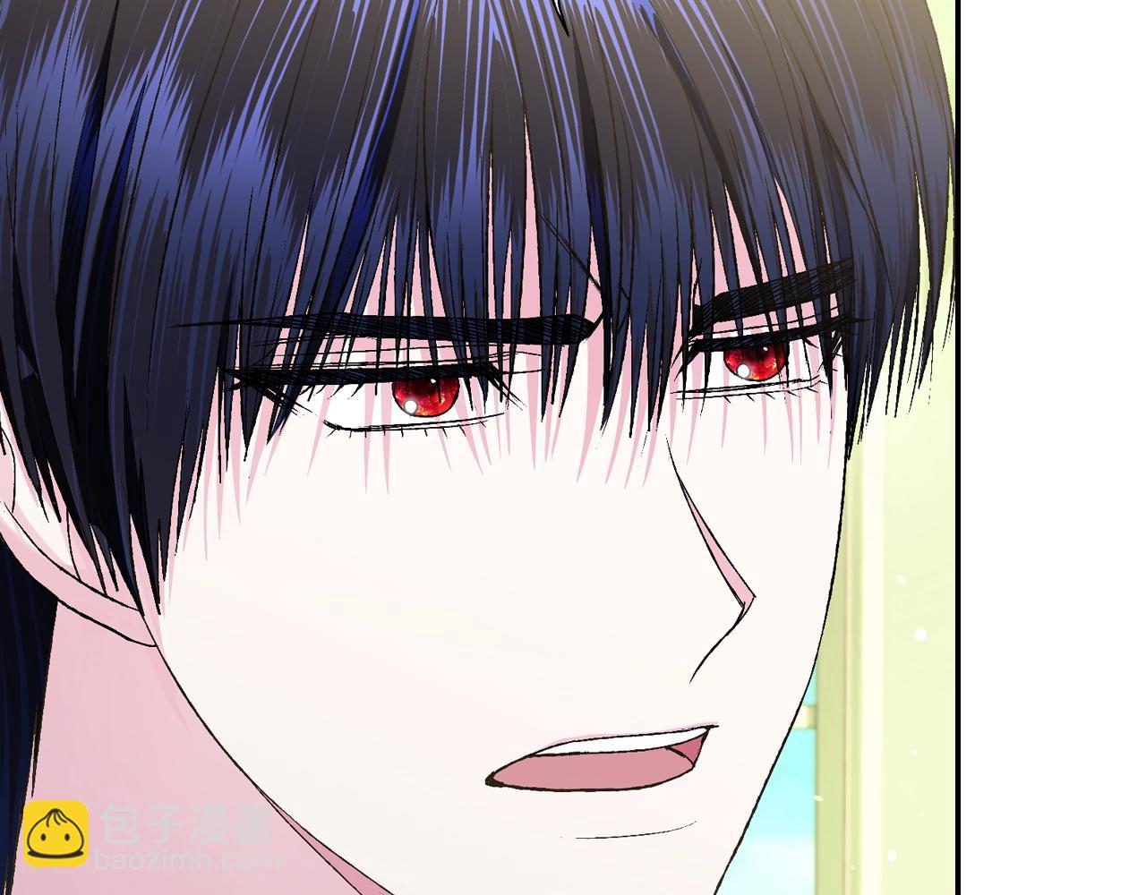 爸，這個婚我不結！ - 第79話 誤會解除(5/6) - 1