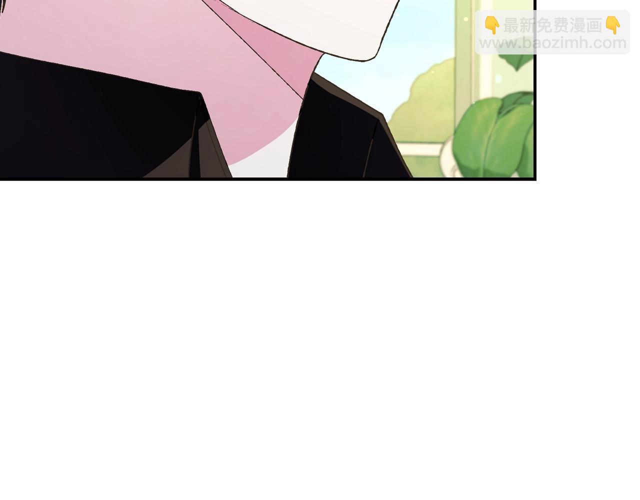 爸，這個婚我不結！ - 第79話 誤會解除(5/6) - 2