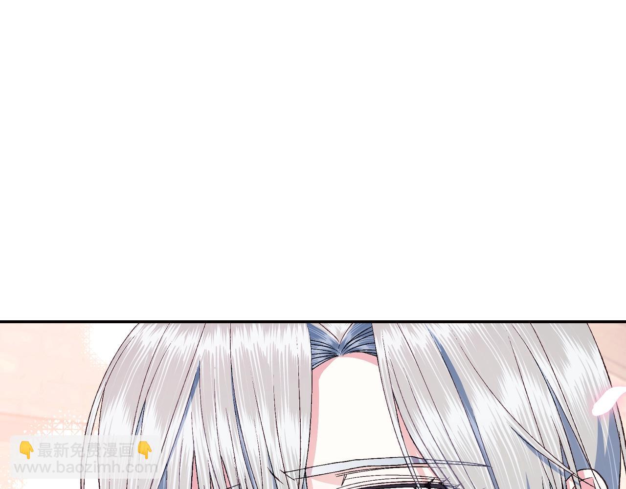 爸，這個婚我不結！ - 第79話 誤會解除(1/6) - 8