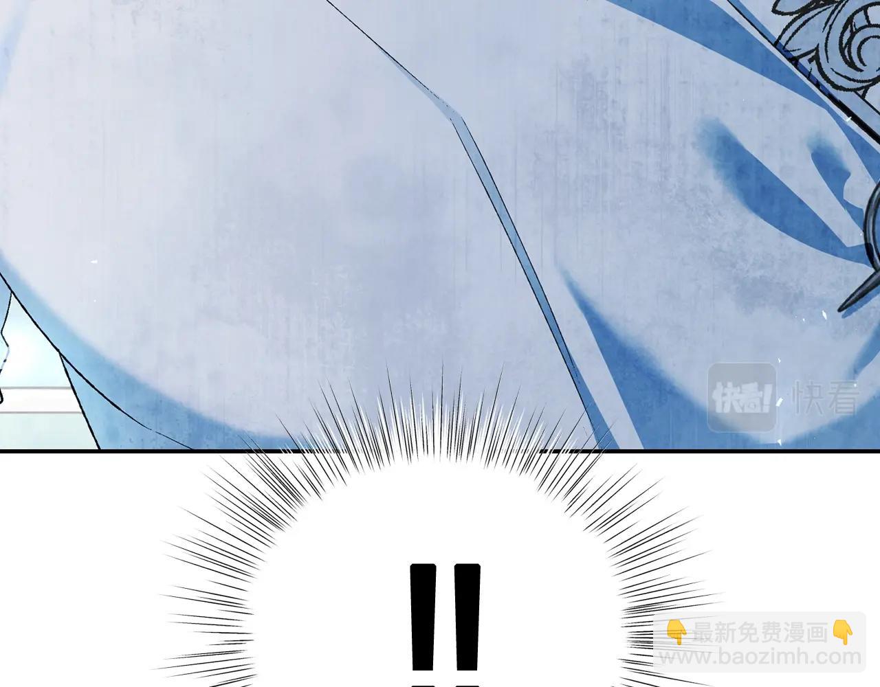 爸，這個婚我不結！ - 第79話 誤會解除(5/6) - 6