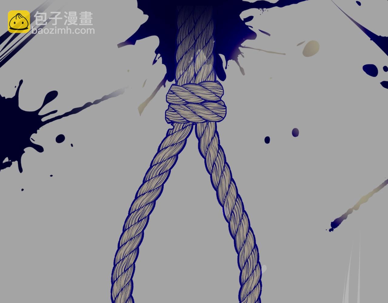 爸，這個婚我不結！ - 第79話 誤會解除(5/6) - 3