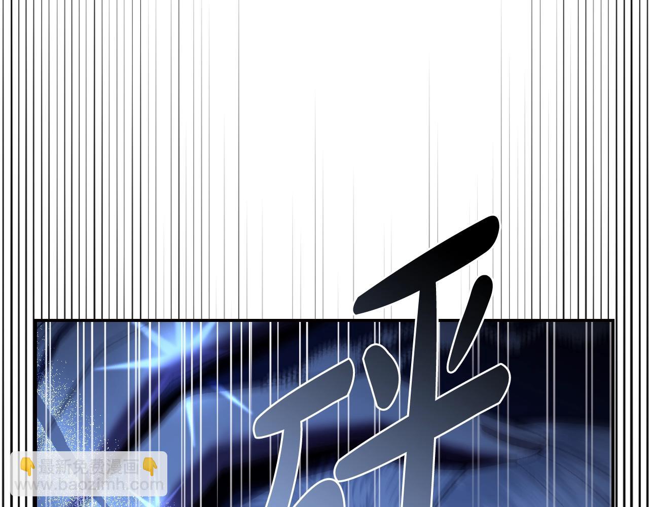 爸，這個婚我不結！ - 第79話 誤會解除(1/6) - 2