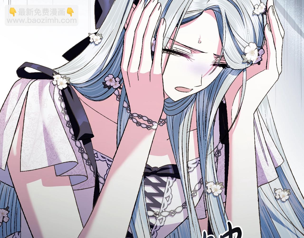 爸，這個婚我不結！ - 第79話 誤會解除(2/6) - 8