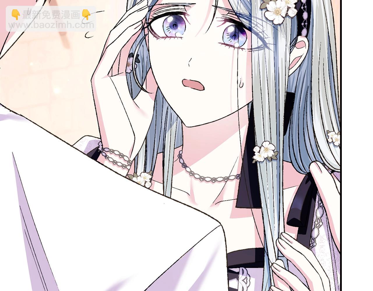 爸，這個婚我不結！ - 第79話 誤會解除(2/6) - 7