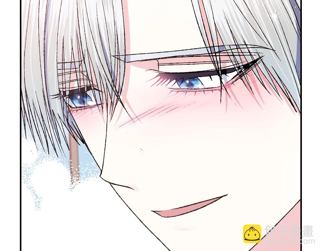 爸，這個婚我不結！ - 第79話 誤會解除(2/6) - 7