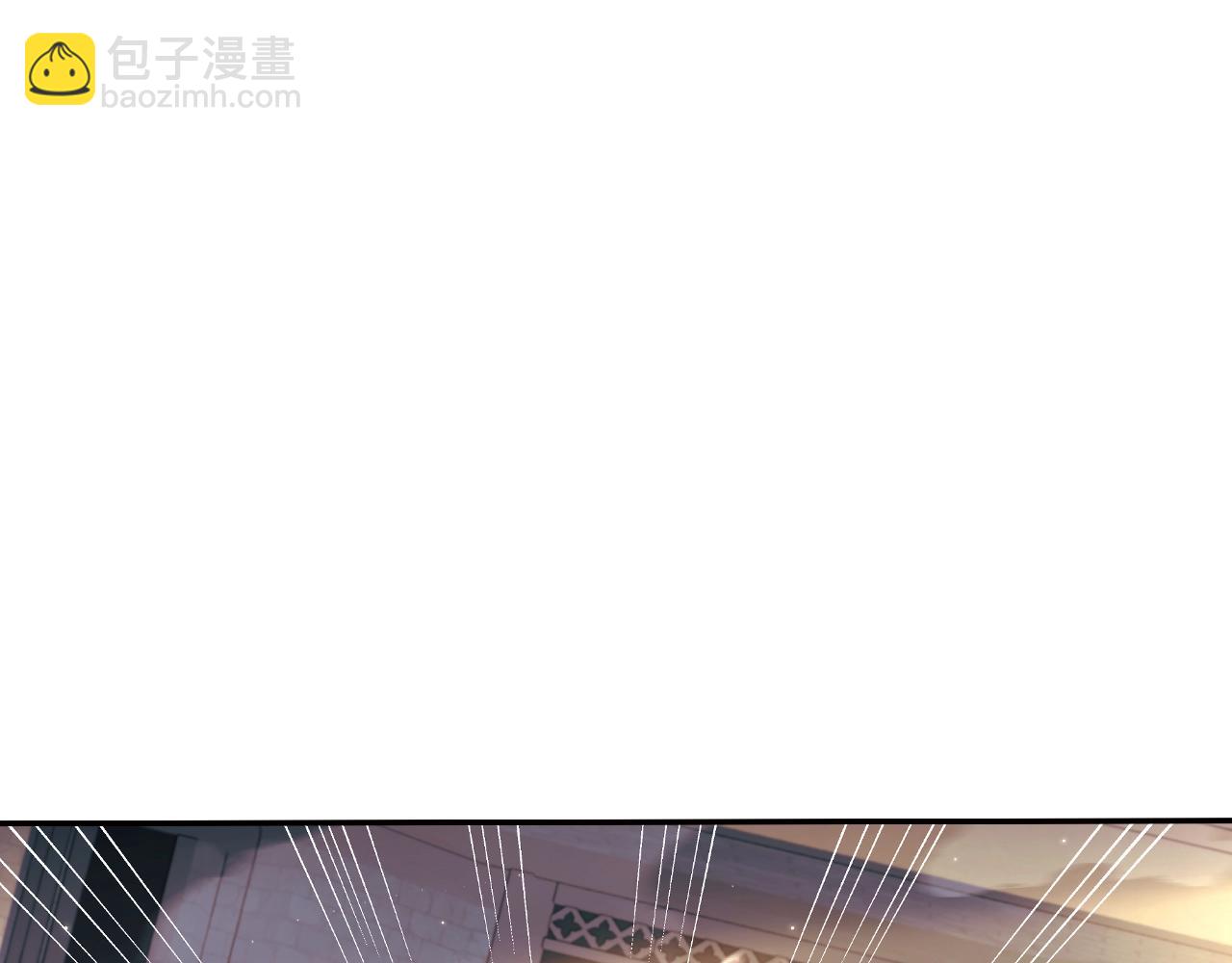 爸，這個婚我不結！ - 第79話 誤會解除(1/6) - 7