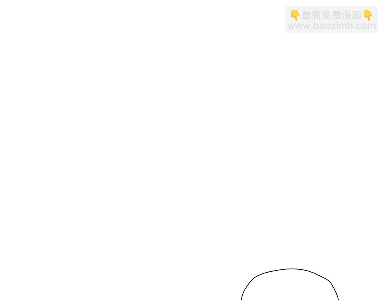 爸，這個婚我不結！ - 第79話 誤會解除(2/6) - 5