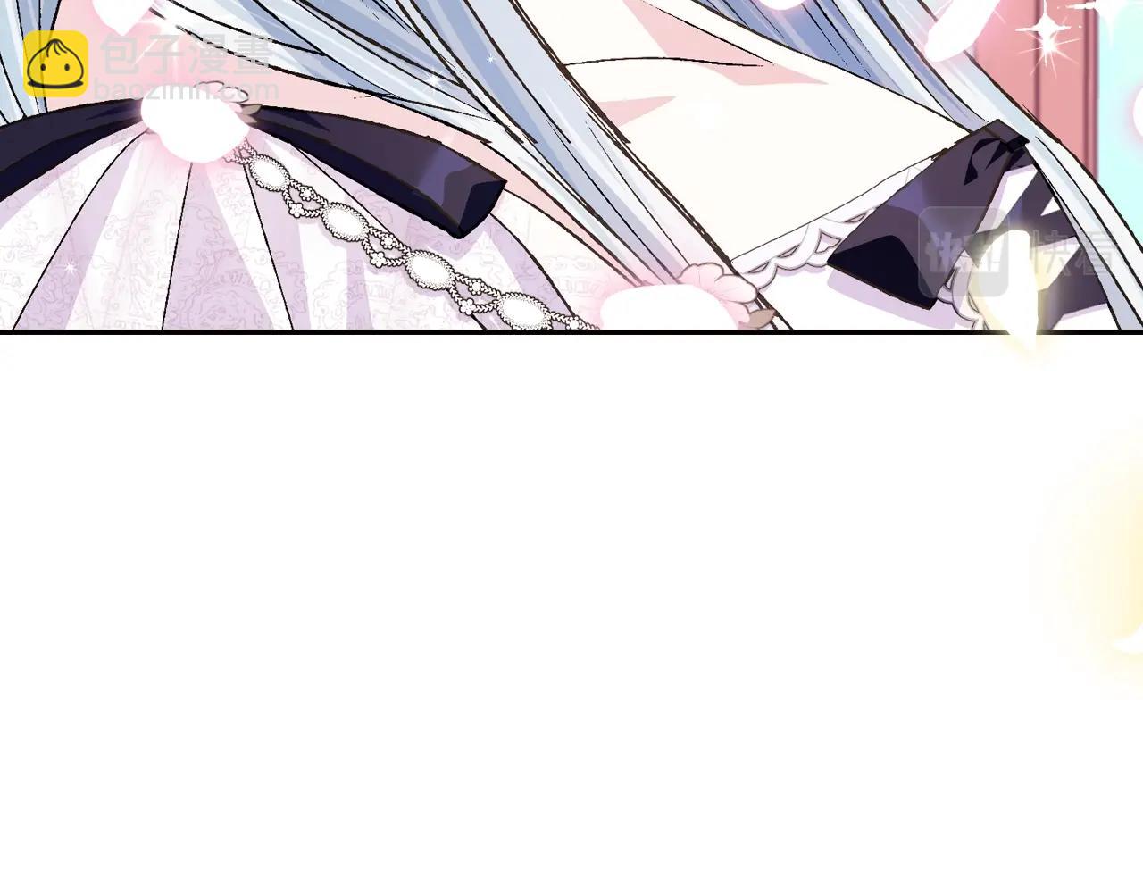 爸，這個婚我不結！ - 第79話 誤會解除(2/6) - 8