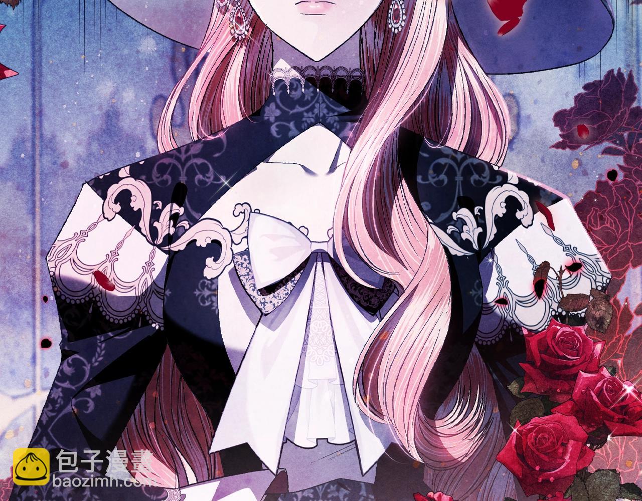 爸，這個婚我不結！ - 第81話 公開關係？(1/6) - 2