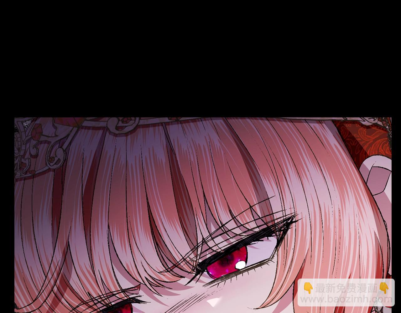 爸，這個婚我不結！ - 第81話 公開關係？(3/6) - 4