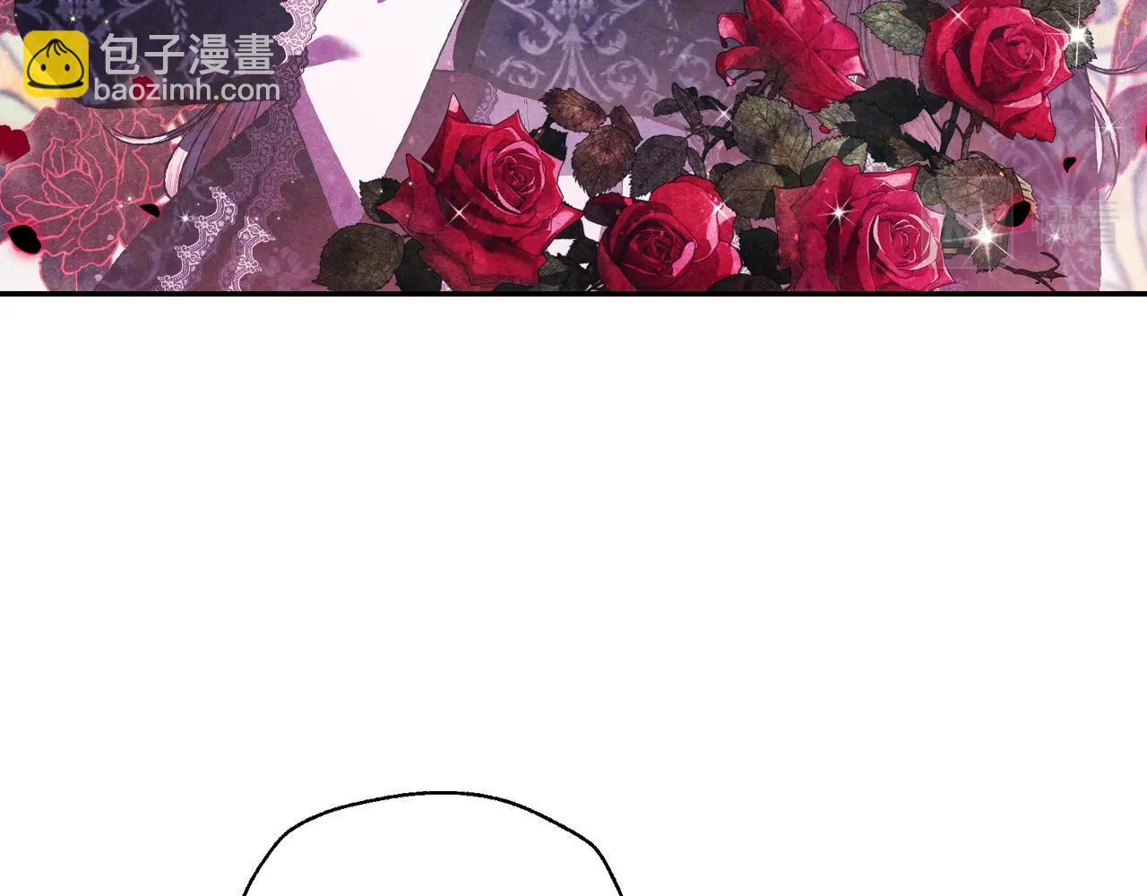 爸，這個婚我不結！ - 第81話 公開關係？(1/6) - 3