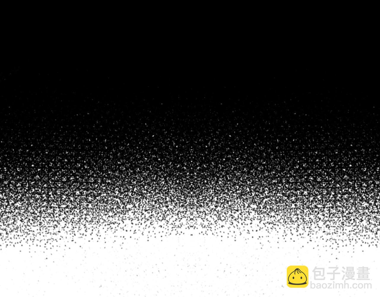 爸，這個婚我不結！ - 第81話 公開關係？(3/6) - 1