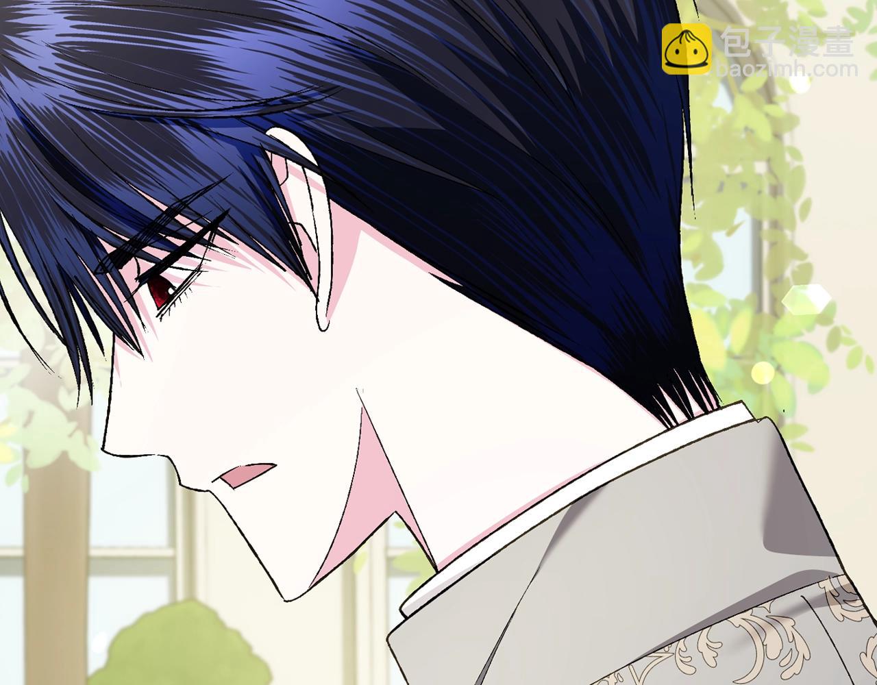 爸，這個婚我不結！ - 第81話 公開關係？(3/6) - 6