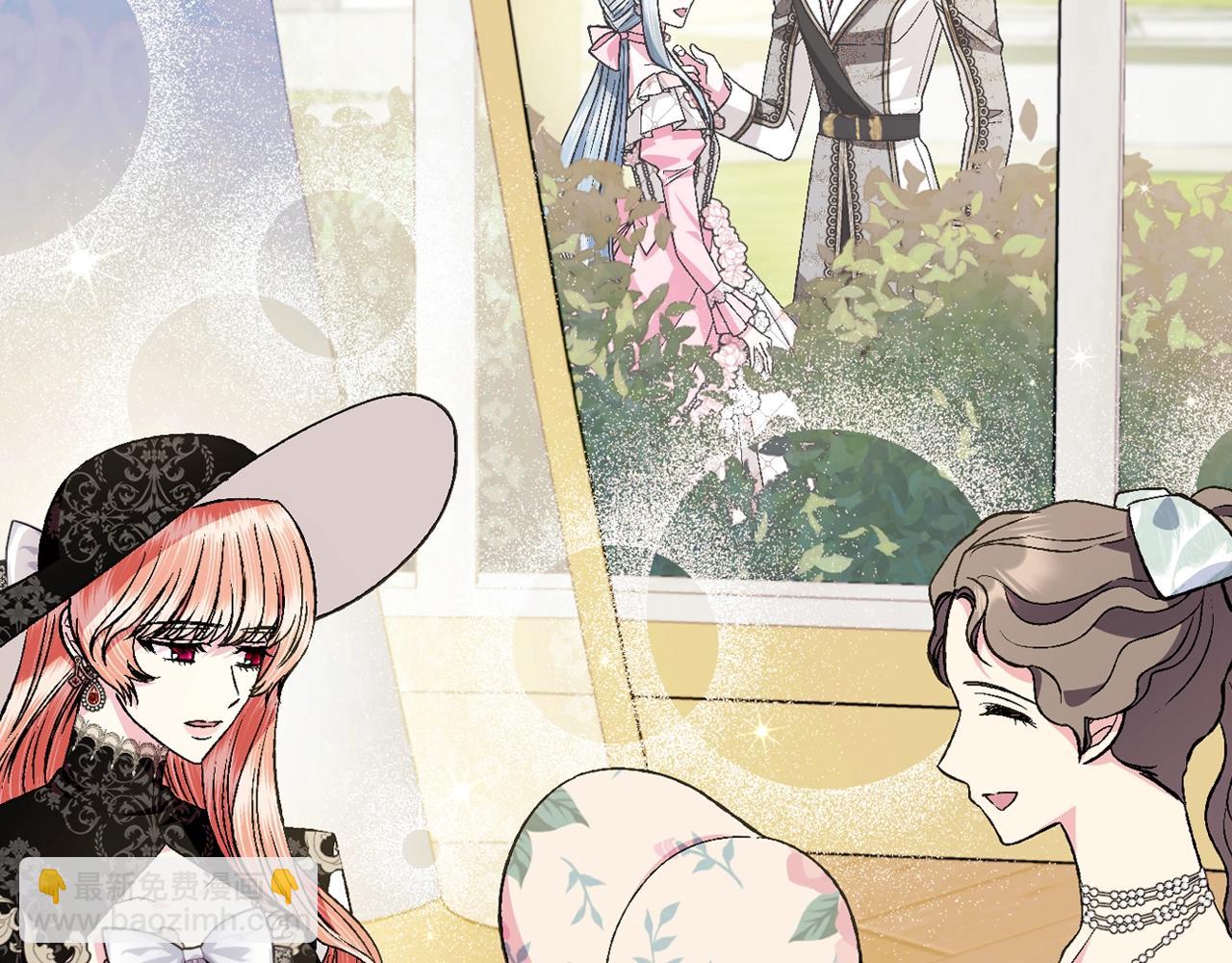 爸，這個婚我不結！ - 第81話 公開關係？(3/6) - 5