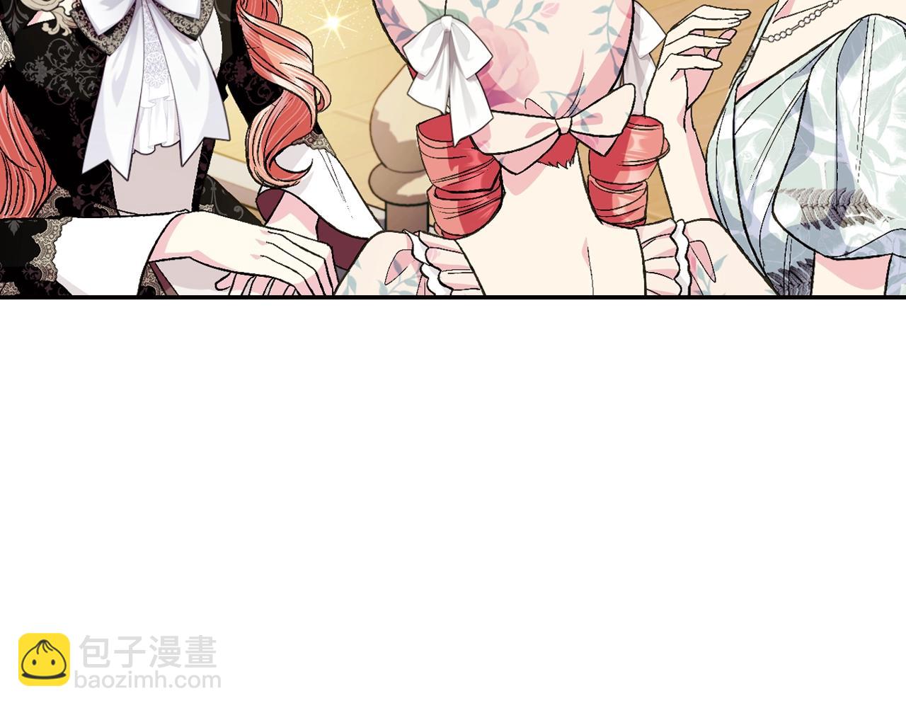 爸，這個婚我不結！ - 第81話 公開關係？(3/6) - 6