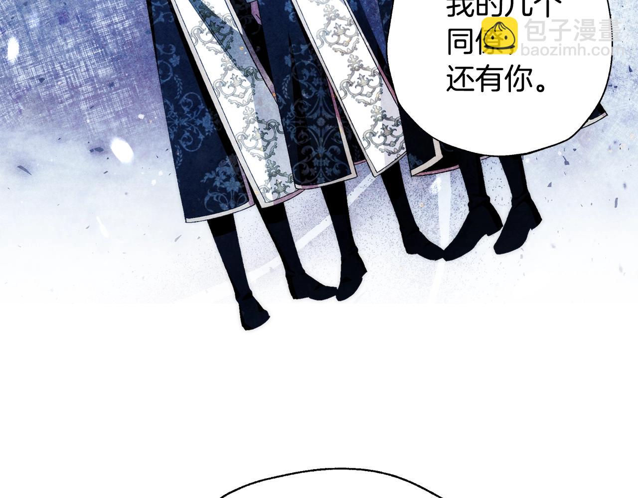 爸，這個婚我不結！ - 第81話 公開關係？(4/6) - 7