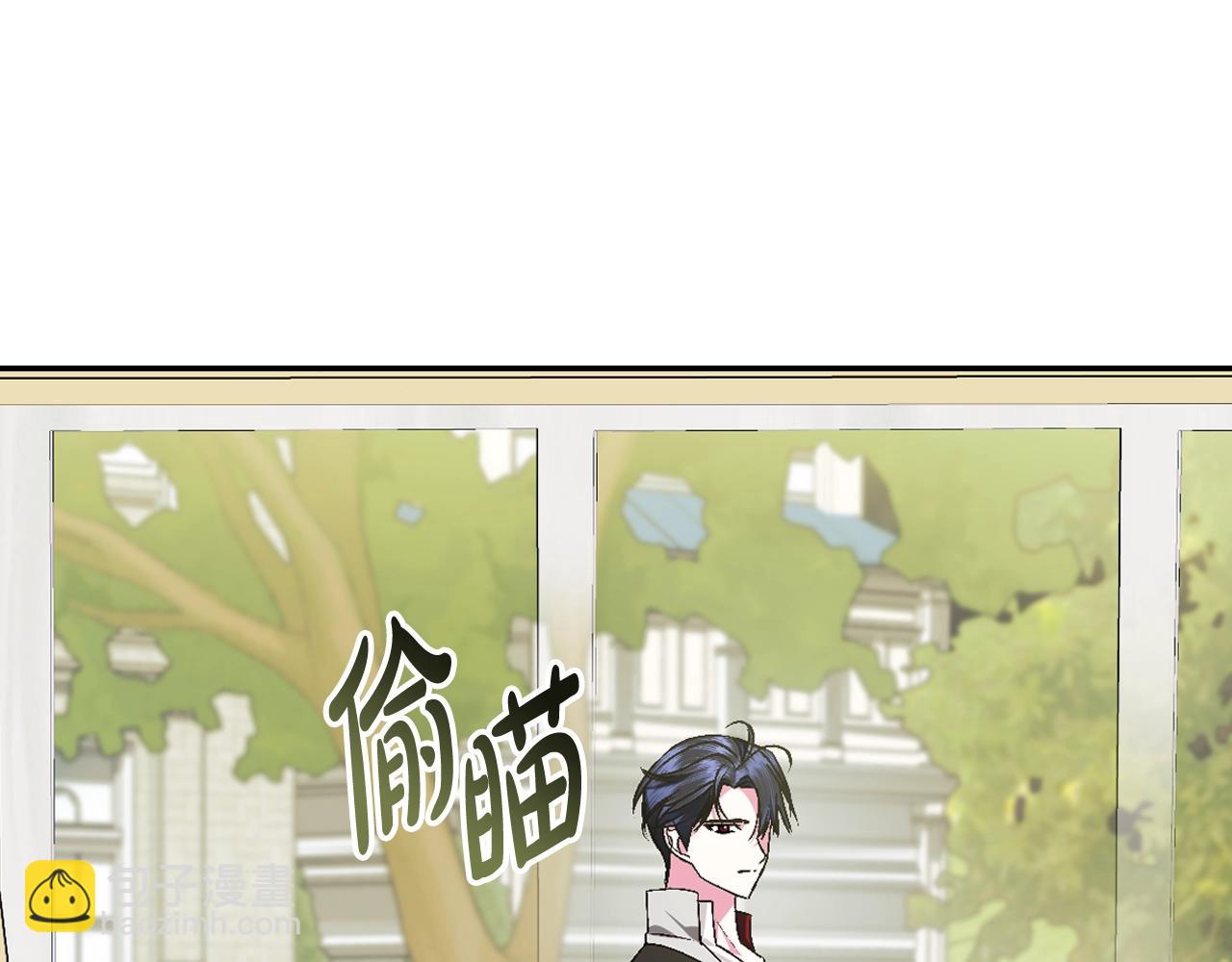 爸，這個婚我不結！ - 第81話 公開關係？(4/6) - 3