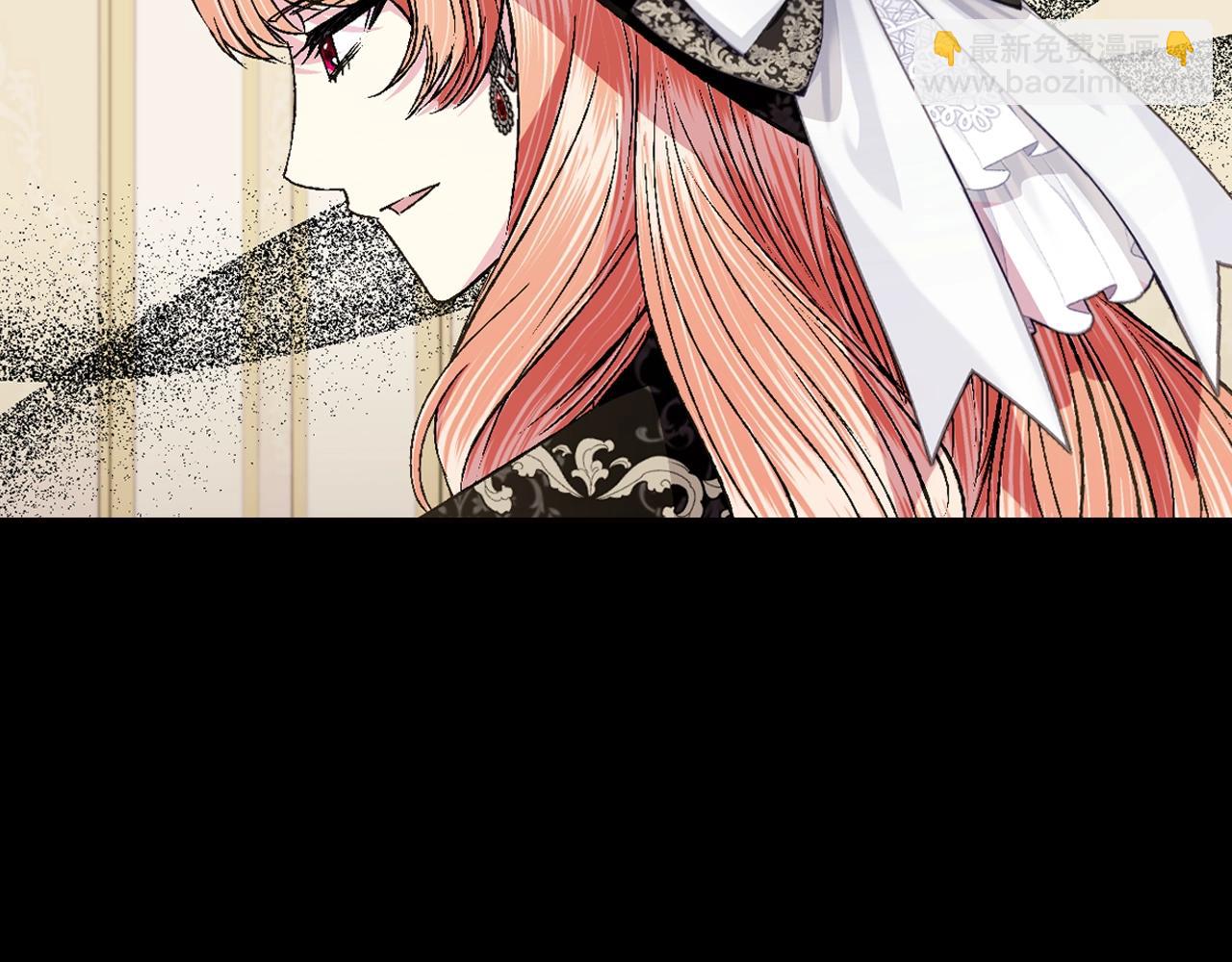 爸，這個婚我不結！ - 第81話 公開關係？(4/6) - 8