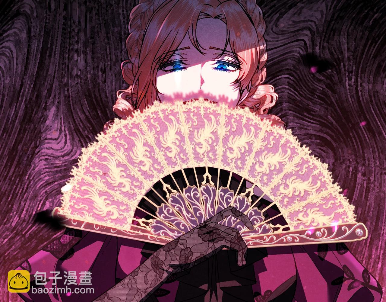 爸，這個婚我不結！ - 第81話 公開關係？(4/6) - 2