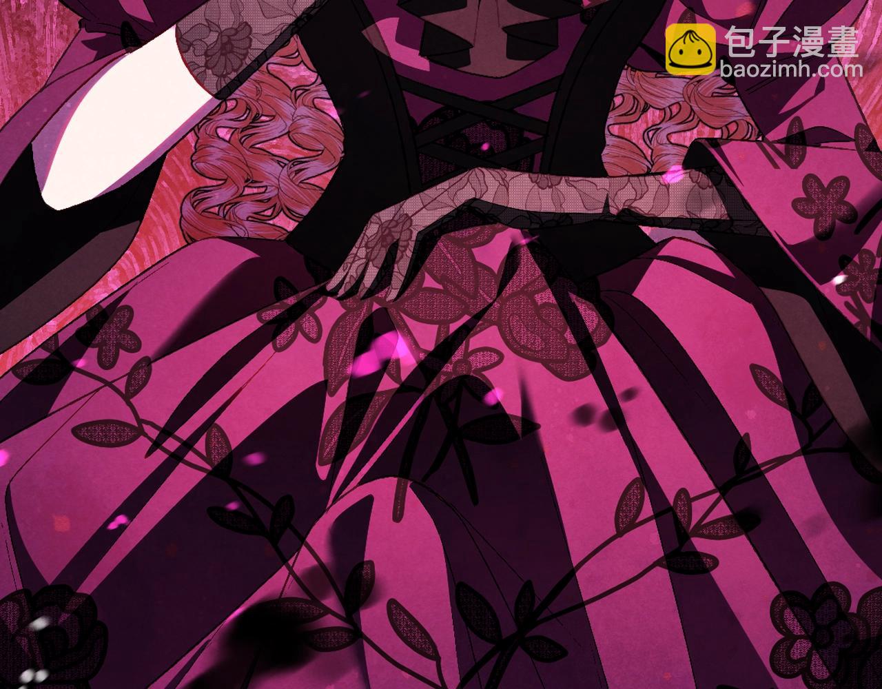 爸，這個婚我不結！ - 第81話 公開關係？(4/6) - 3