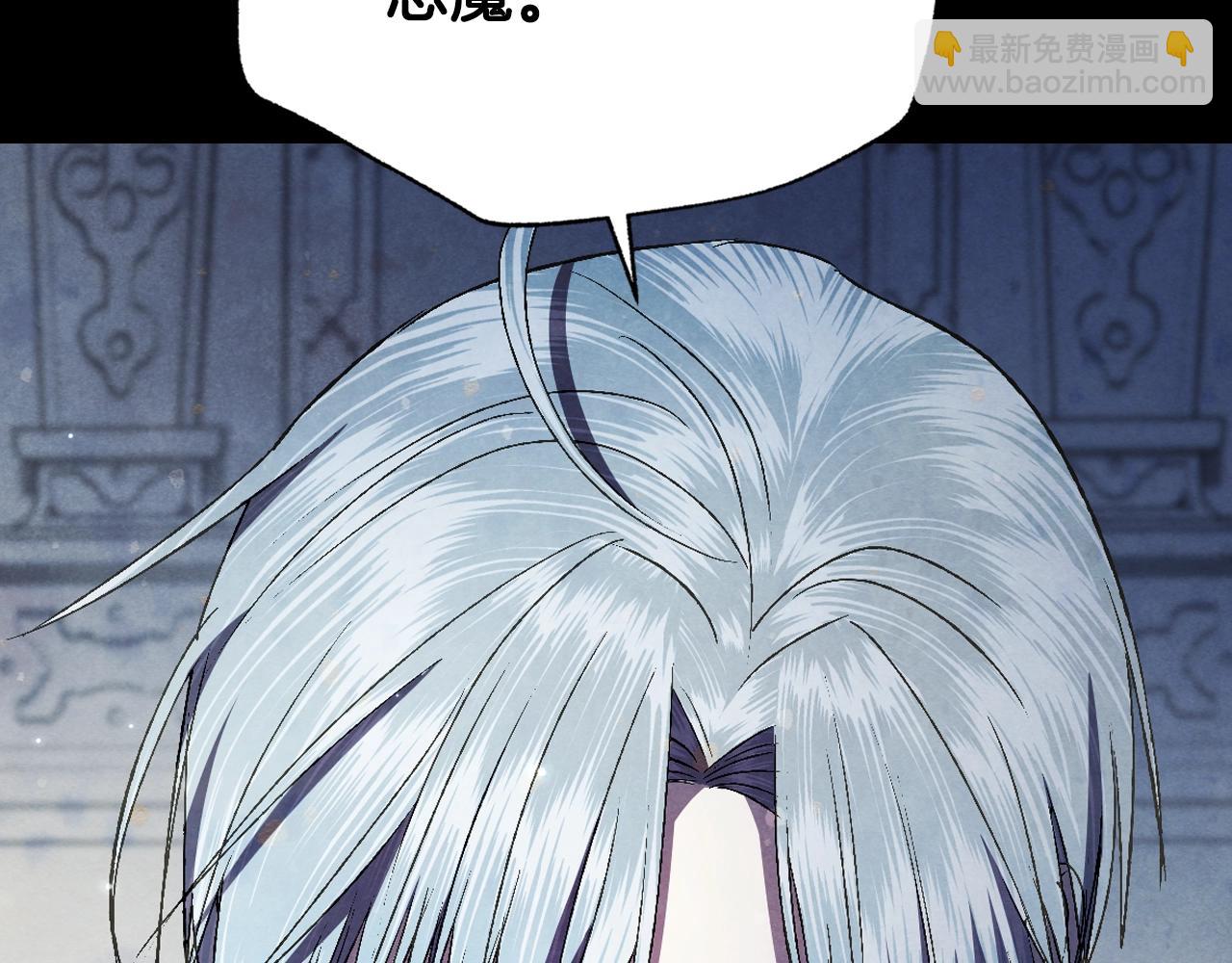 爸，這個婚我不結！ - 第81話 公開關係？(4/6) - 5