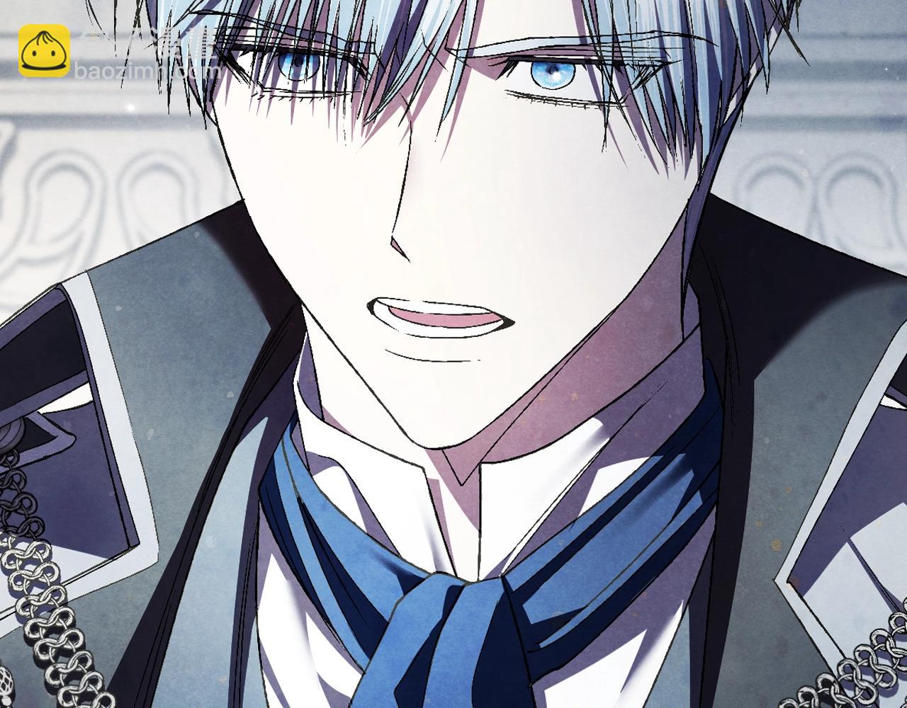 爸，這個婚我不結！ - 第81話 公開關係？(4/6) - 6