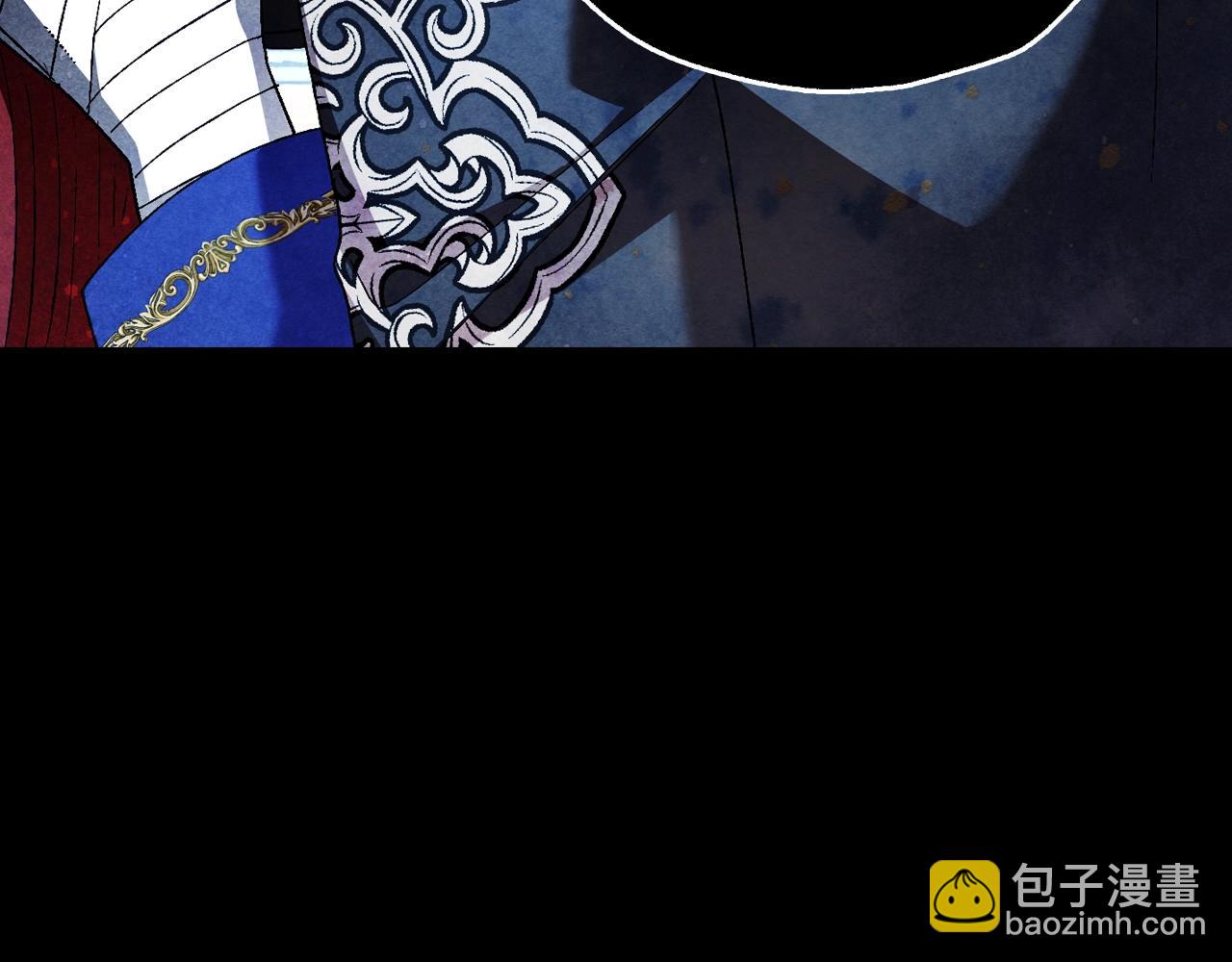 爸，這個婚我不結！ - 第81話 公開關係？(4/6) - 2