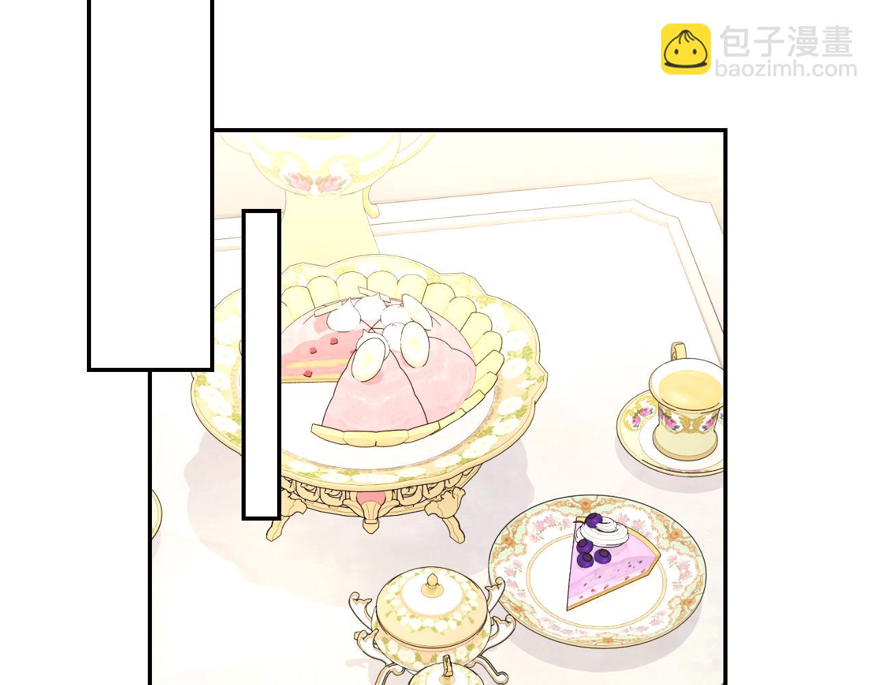 爸，這個婚我不結！ - 第81話 公開關係？(1/6) - 3