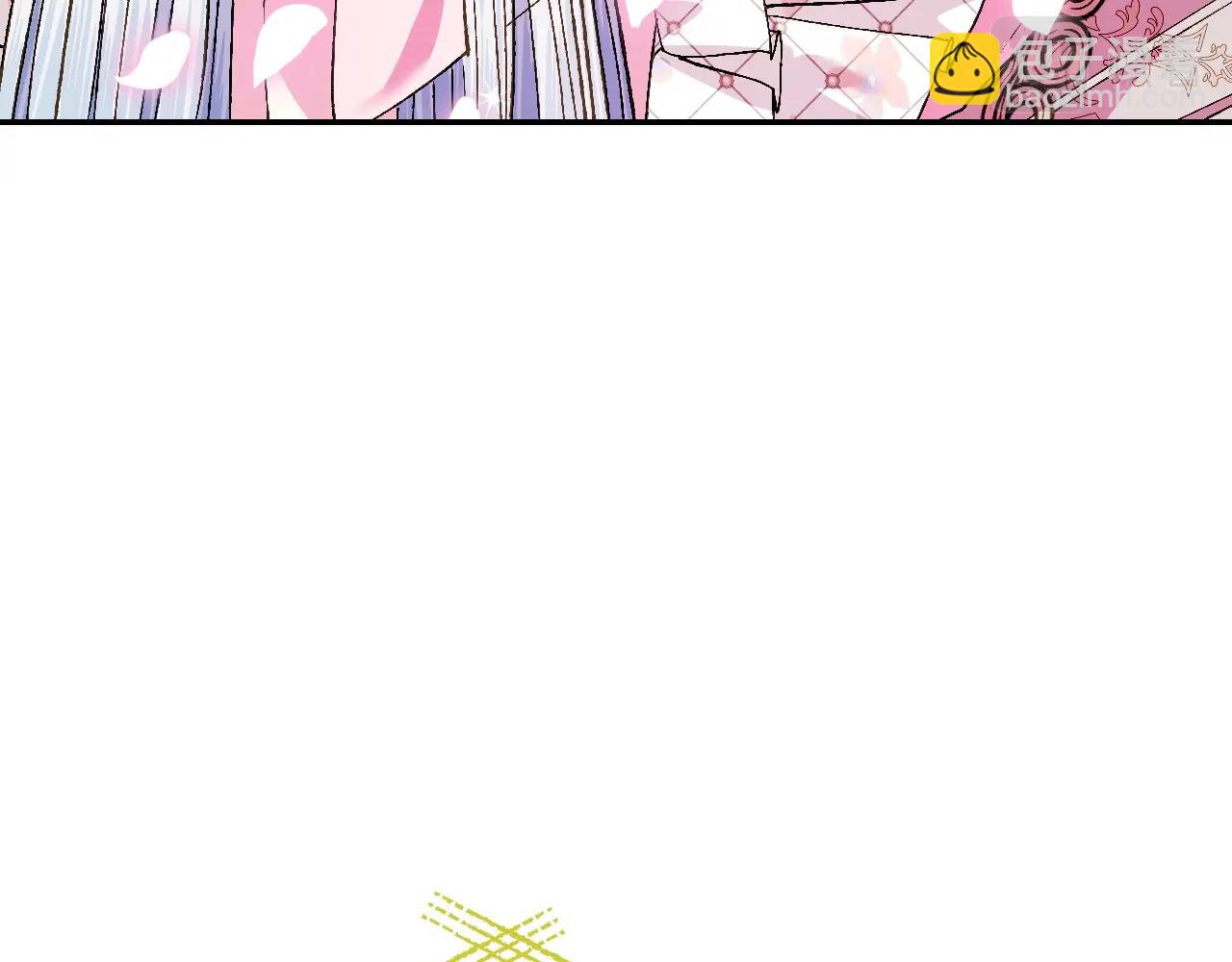 爸，這個婚我不結！ - 第81話 公開關係？(4/6) - 6