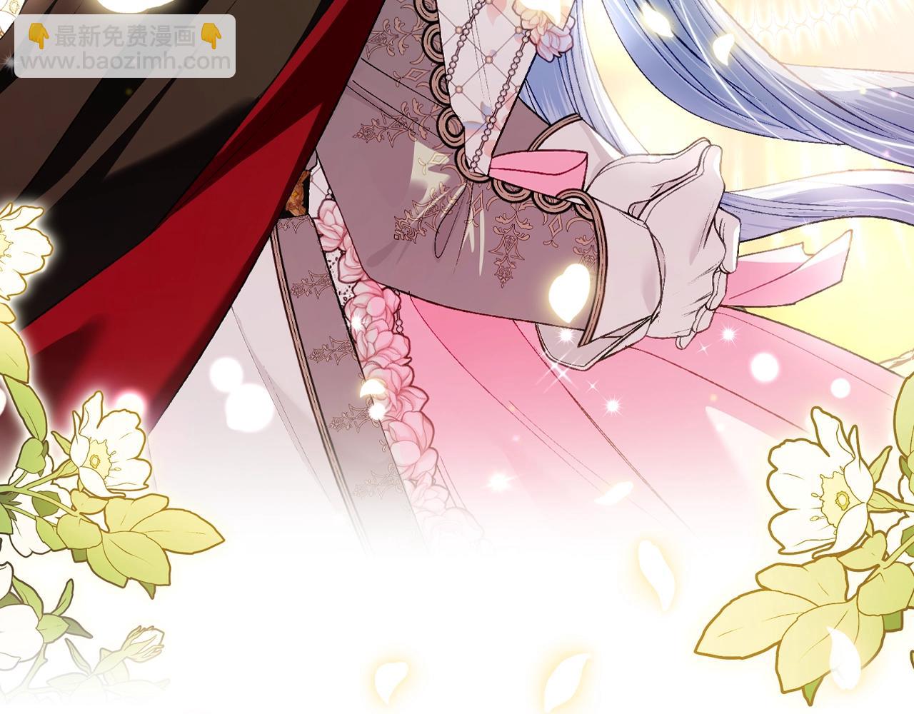 爸，這個婚我不結！ - 第81話 公開關係？(4/6) - 2