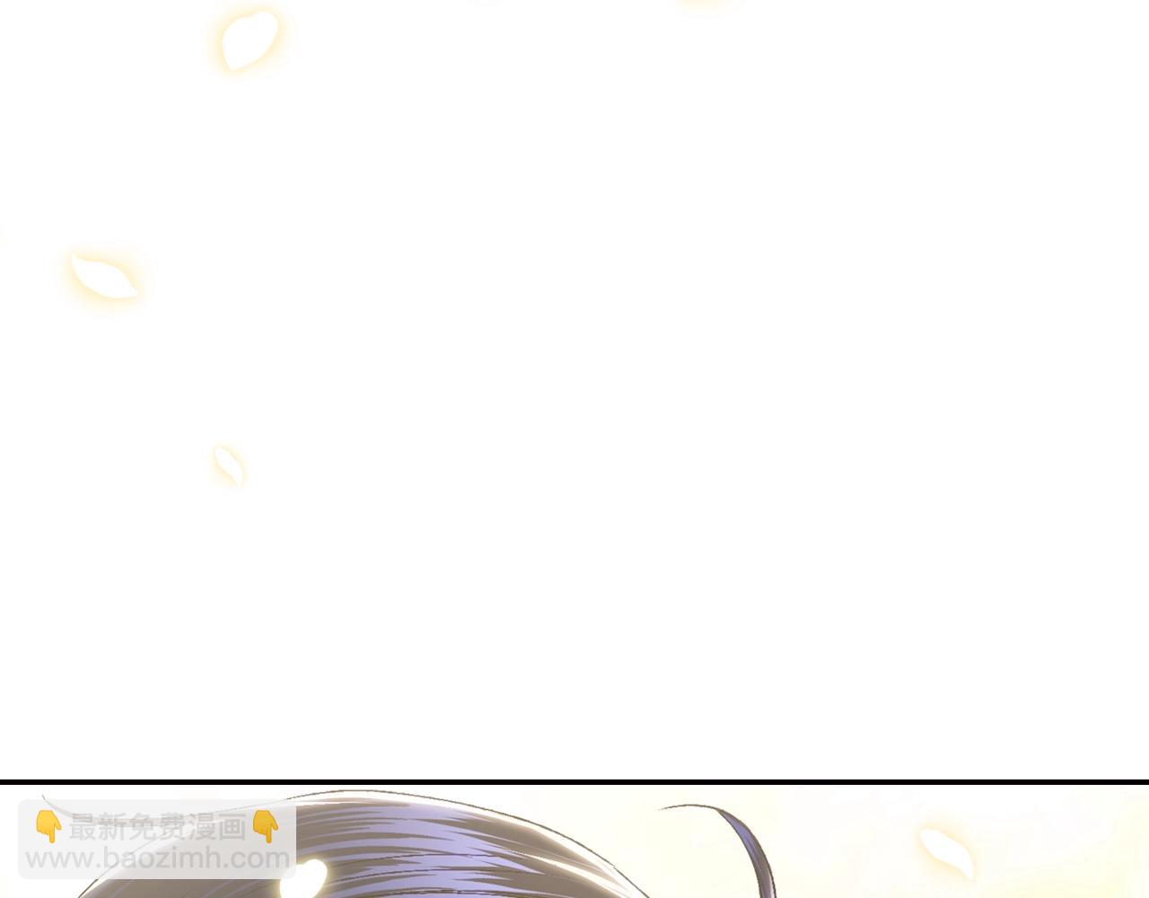 爸，這個婚我不結！ - 第81話 公開關係？(4/6) - 3