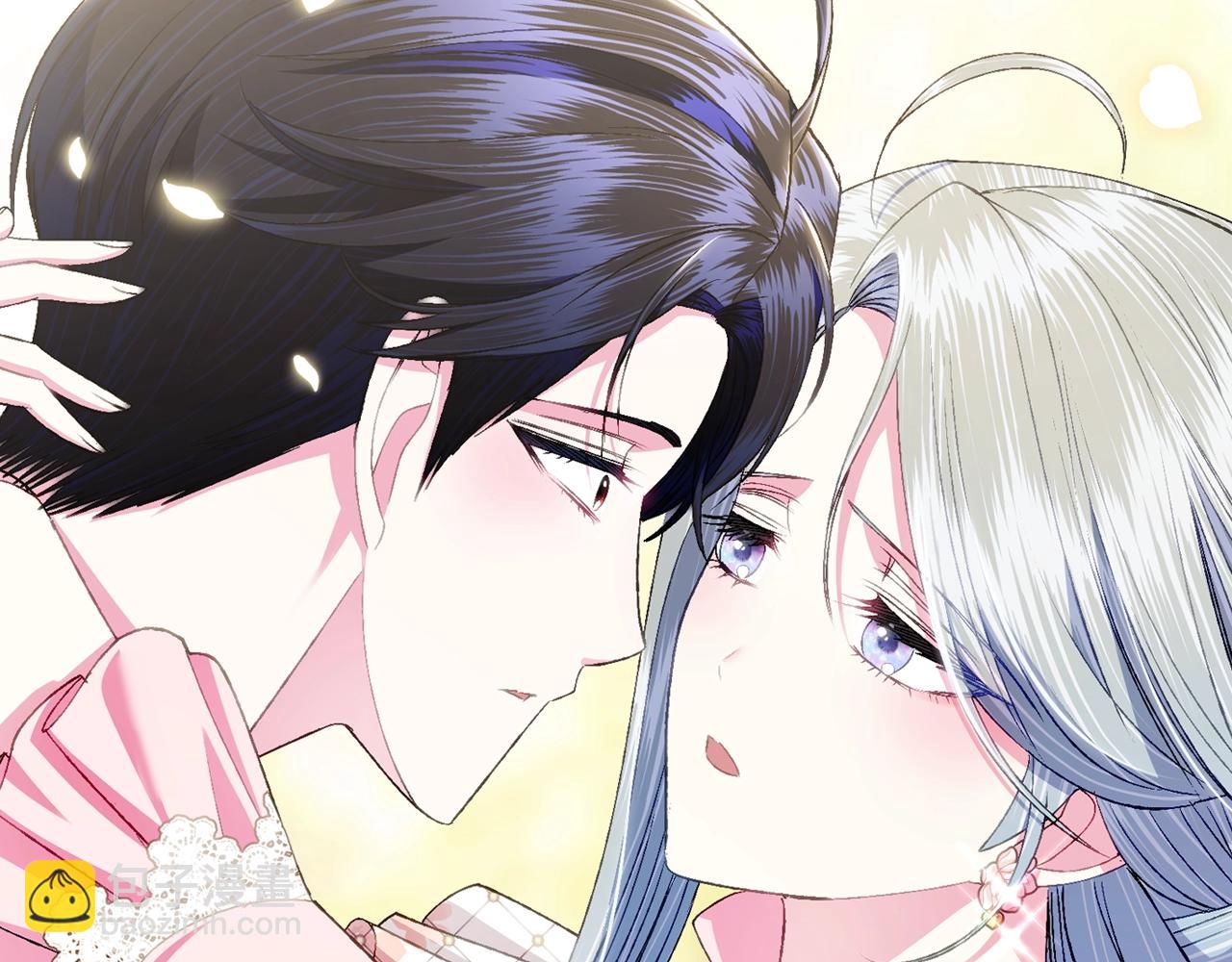 爸，這個婚我不結！ - 第81話 公開關係？(4/6) - 4