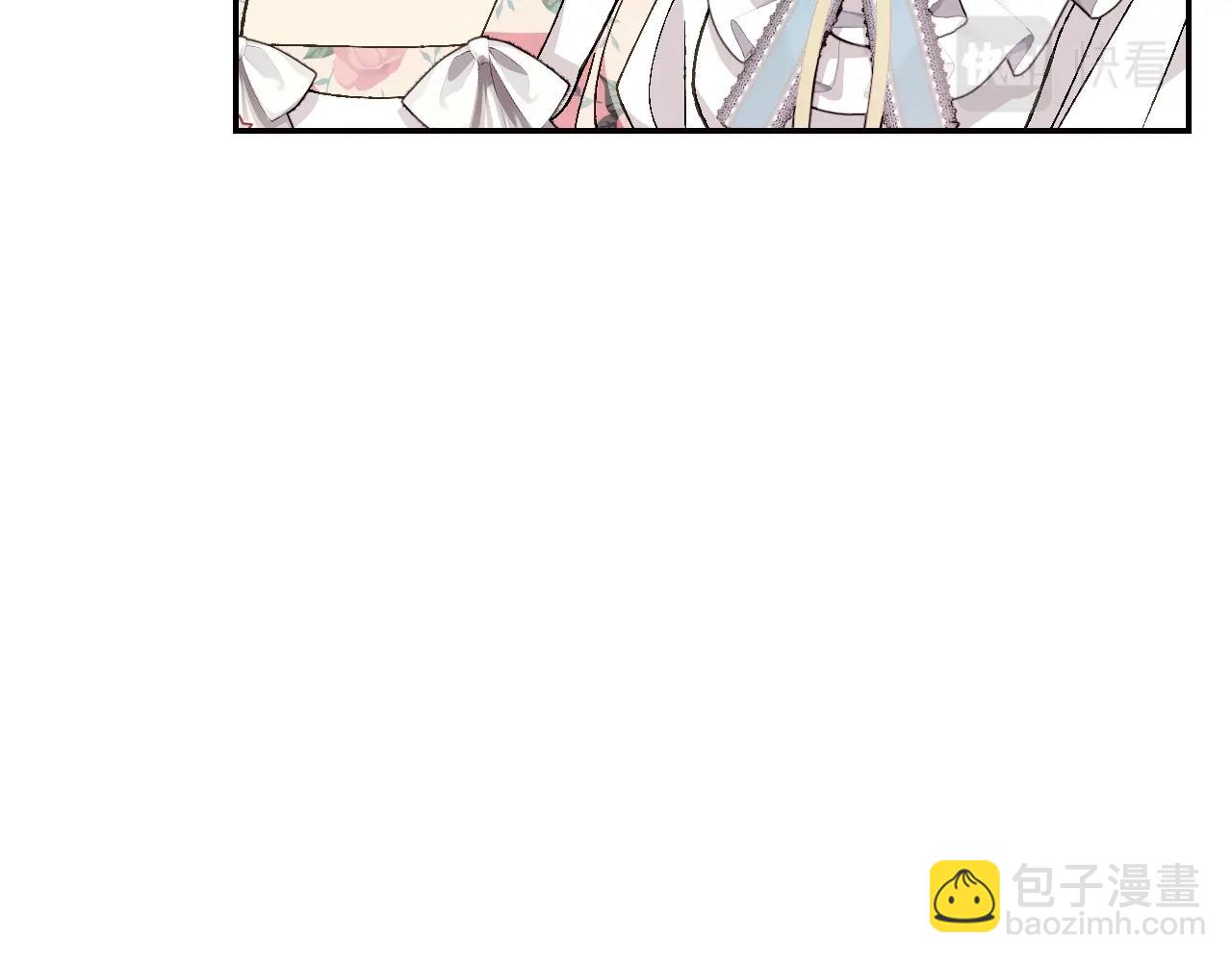 爸，這個婚我不結！ - 第81話 公開關係？(1/6) - 8