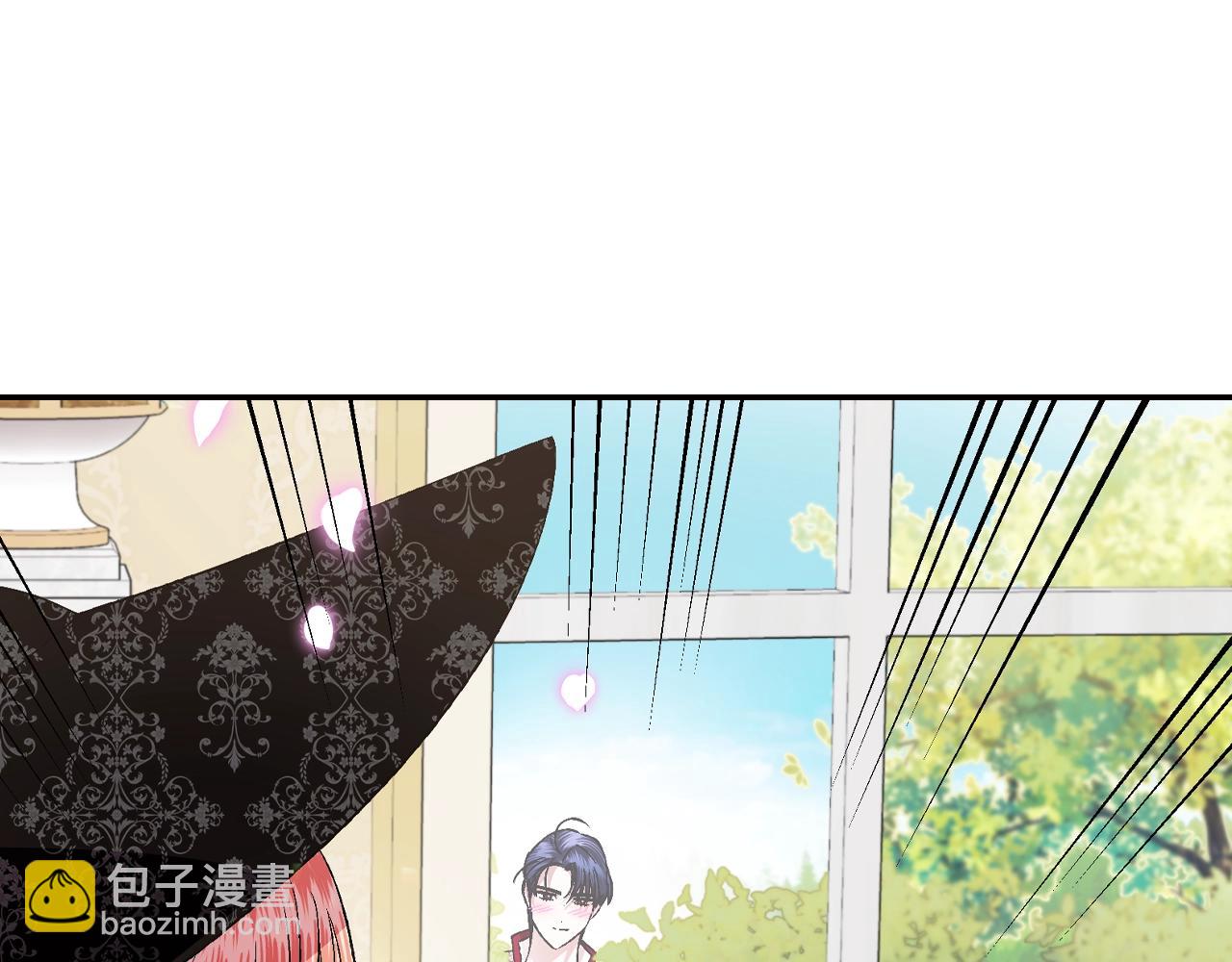 爸，這個婚我不結！ - 第81話 公開關係？(2/6) - 6